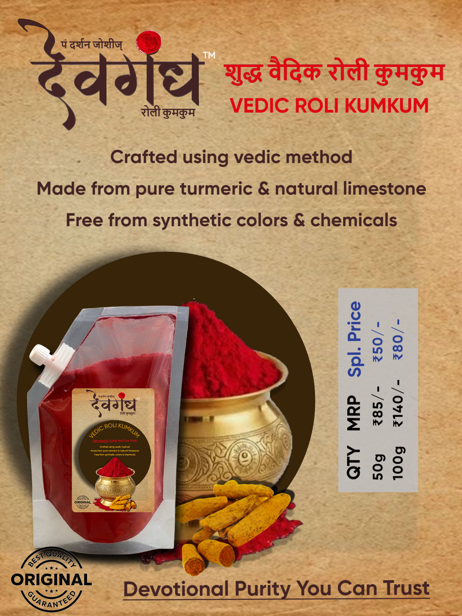 Kumkum Powder - Image 1